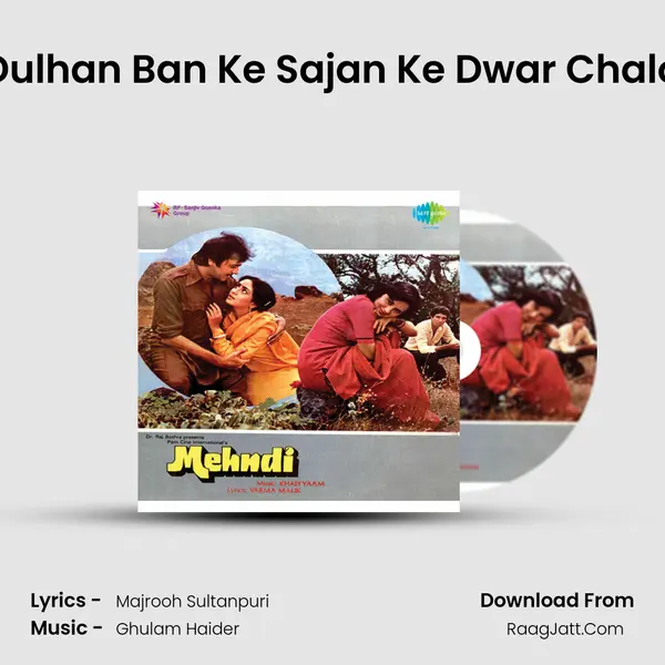 Dulhan Ban Ke Sajan Ke Dwar Chalo MP3 Song by  Cover