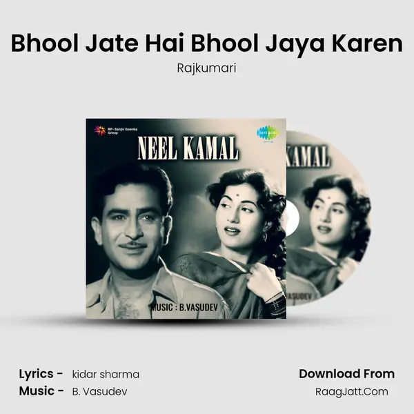 Bhool Jate Hai Bhool Jaya Karen MP3 Song by Rajkumari Cover