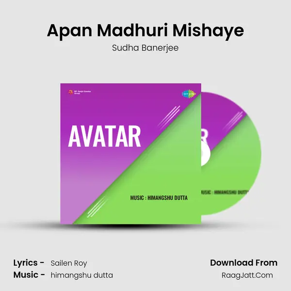 Apan Madhuri Mishaye MP3 Song by Sudha Banerjee Cover