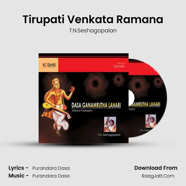Tirupati Venkata Ramana MP3 Song by T.N.Seshagopalan Cover