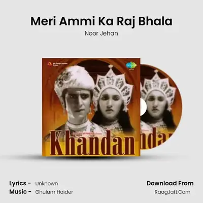 Meri Ammi Ka Raj Bhala MP3 Song by Noor Jehan Cover