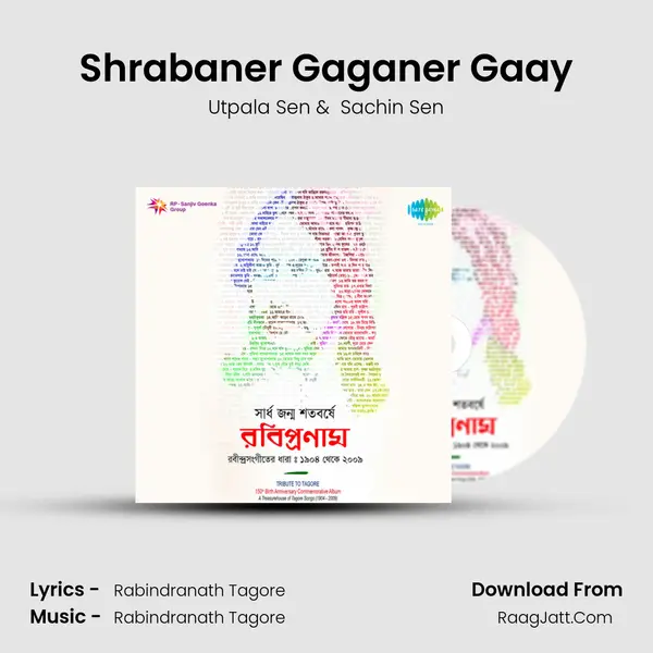 Shrabaner Gaganer Gaay MP3 Song by Utpala Sen Cover