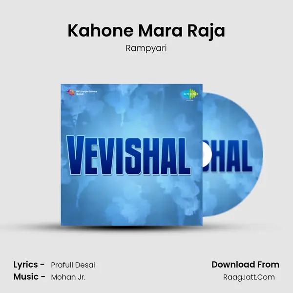 Kahone Mara Raja MP3 Song by Rampyari Cover