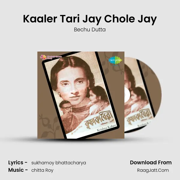 Krishna Kaberi - Bechu Dutta