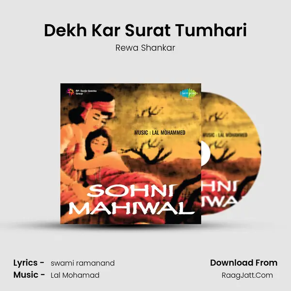 Dekh Kar Surat Tumhari mp3 song