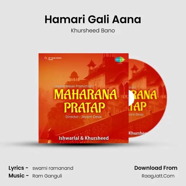 Hamari Gali Aana MP3 Song by Khursheed Bano Cover