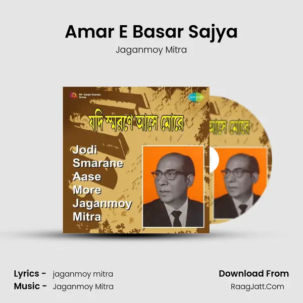 Amar E Basar Sajya MP3 Song by Jaganmoy Mitra Cover