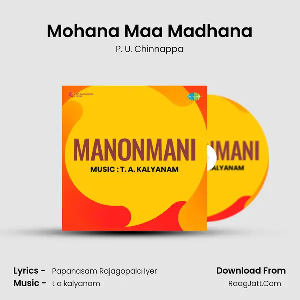 Manonmani - P. U. Chinnappa