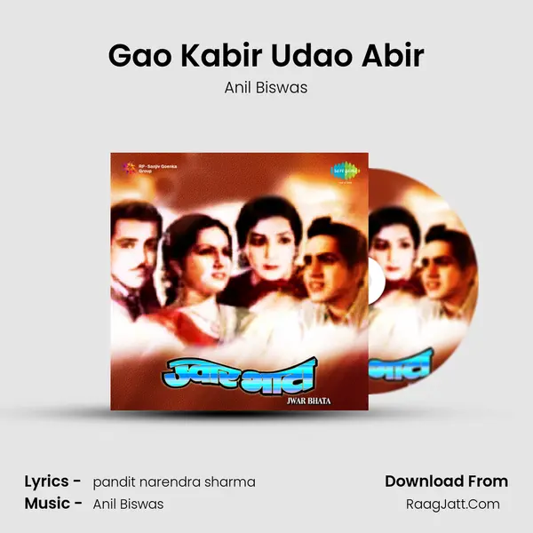 Gao Kabir Udao Abir MP3 Song by Anil Biswas Cover