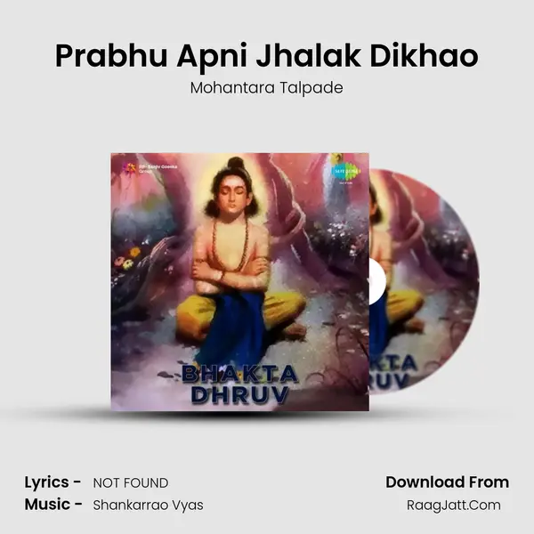 Prabhu Apni Jhalak Dikhao MP3 Song by Mohantara Talpade Cover