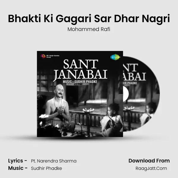 Bhakti Ki Gagari Sar Dhar Nagri MP3 Song by Mohammed Rafi Cover