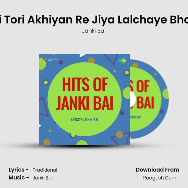 Rasili Tori Akhiyan Re Jiya Lalchaye Bhairavi MP3 Song by Janki Bai Cover