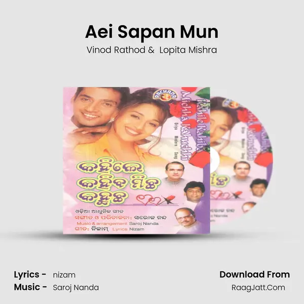 Aei Sapan Mun MP3 Song by Vinod Rathod Cover
