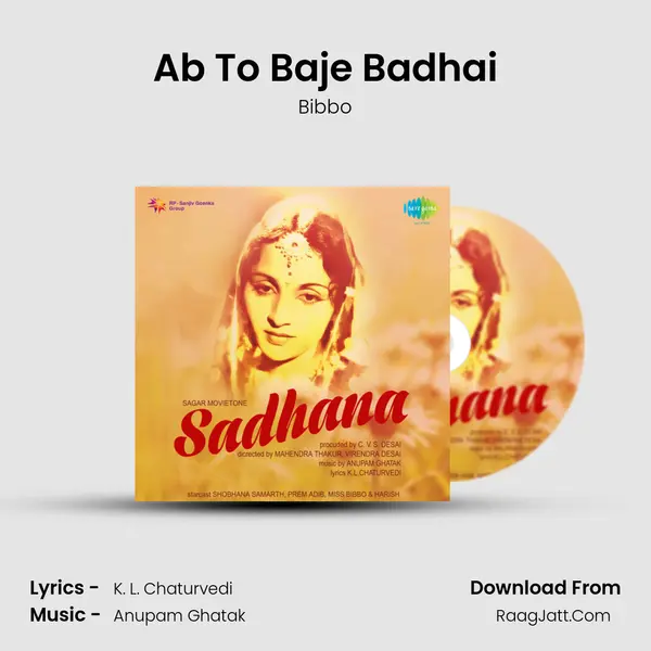 Ab To Baje Badhai MP3 Song by Bibbo Cover