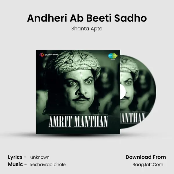 Andheri Ab Beeti Sadho MP3 Song by Shanta Apte Cover