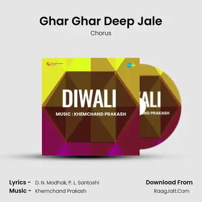 Ghar Ghar Deep Jale MP3 Song by Chorus Cover