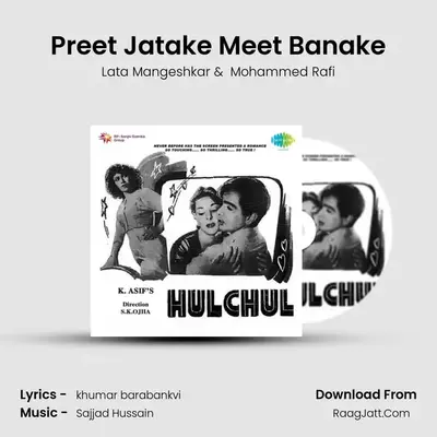 Preet Jatake Meet Banake MP3 Song by Lata Mangeshkar Cover