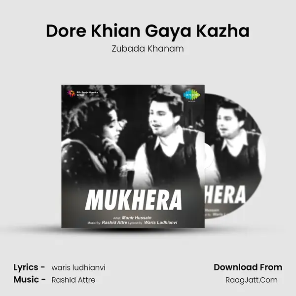 Dore Khian Gaya Kazha MP3 Song by Zubada Khanam Cover