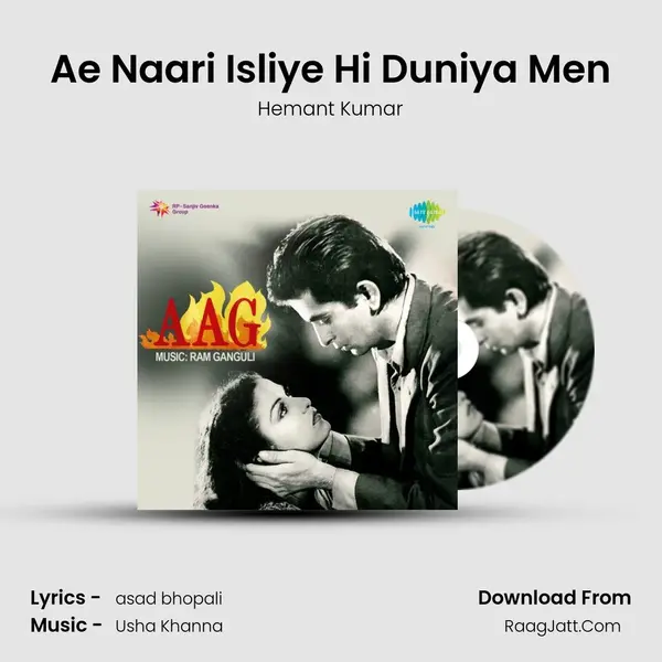 Ae Naari Isliye Hi Duniya Men MP3 Song by Hemant Kumar Cover