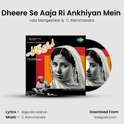 Dheere Se Aaja Ri Ankhiyan Mein (Duet) Cover