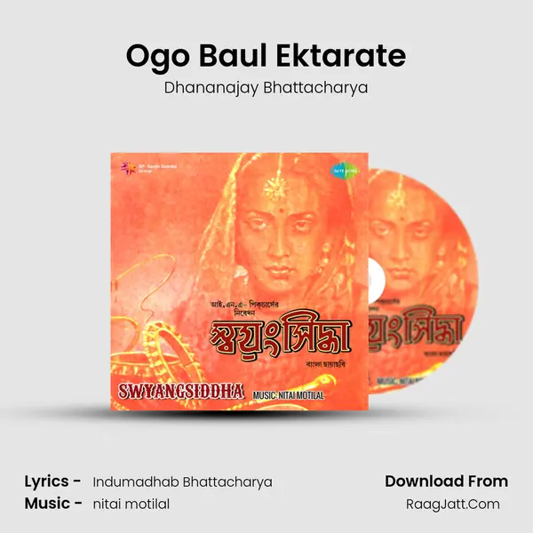 Ogo Baul Ektarate MP3 Song by Dhananajay Bhattacharya Cover