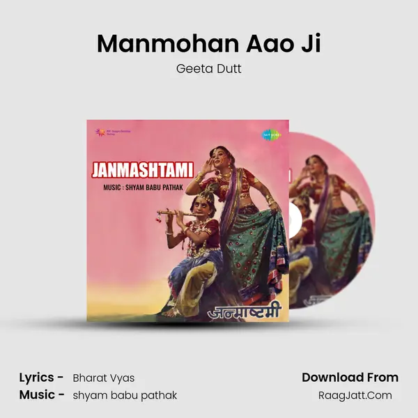 Manmohan Aao Ji MP3 Song by Geeta Dutt Cover