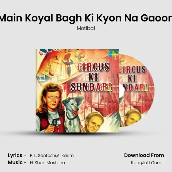 Main Koyal Bagh Ki Kyon Na Gaoon MP3 Song by Motibai Cover