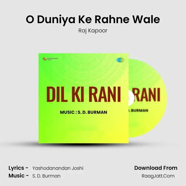 O Duniya Ke Rahne Wale MP3 Song by Raj Kapoor Cover