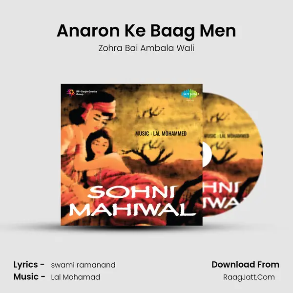 Anaron Ke Baag Men MP3 Song by Zohra Bai Ambala Wali Cover
