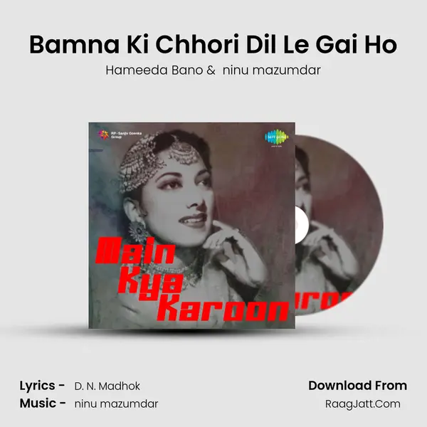 Bamna Ki Chhori Dil Le Gai Ho MP3 Song by Hameeda Bano Cover