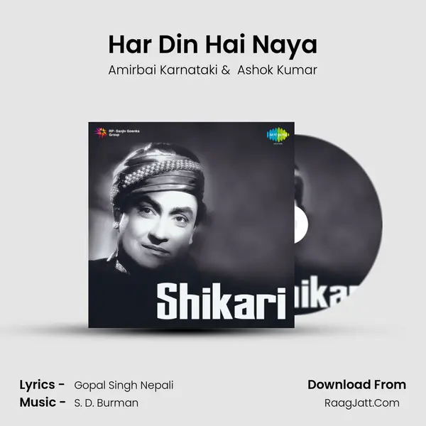 Har Din Hai Naya MP3 Song by Amirbai Karnataki Cover