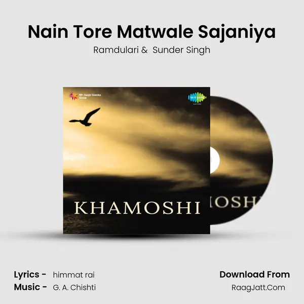 Nain Tore Matwale Sajaniya mp3 song