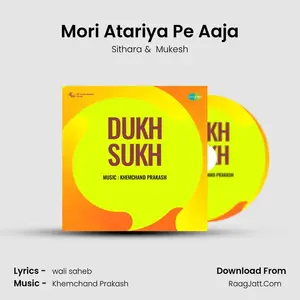 Mori Atariya Pe Aaja Cover
