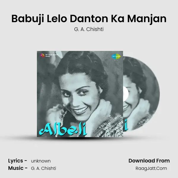 Babuji Lelo Danton Ka Manjan mp3 song