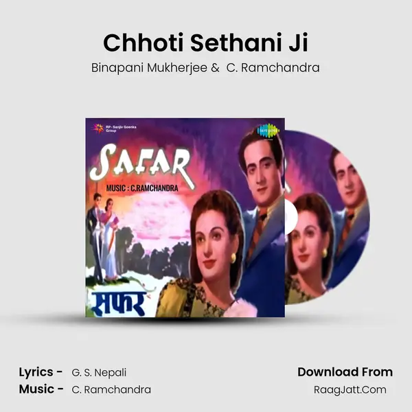 Chhoti Sethani Ji MP3 Song by Binapani Mukherjee Cover