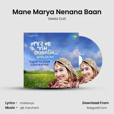 Mane Marya Nenana Baan MP3 Song by Geeta Dutt Cover