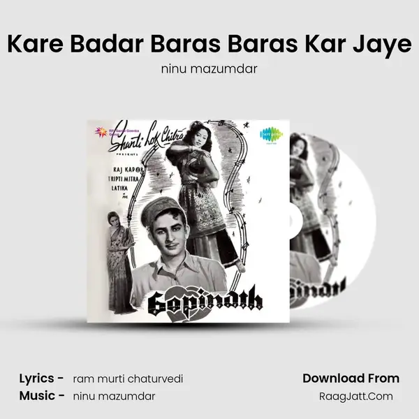Kare Badar Baras Baras Kar Jaye MP3 Song by ninu mazumdar Cover