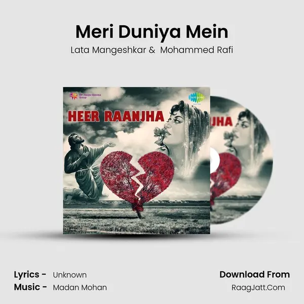 Meri Duniya Mein MP3 Song by Lata Mangeshkar Cover
