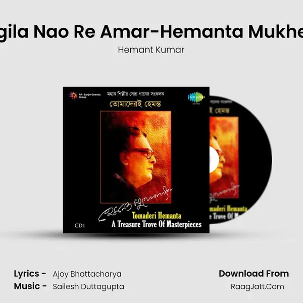 Rangila Nao Re Amar-Hemanta Mukherjee MP3 Song by Hemant Kumar Cover
