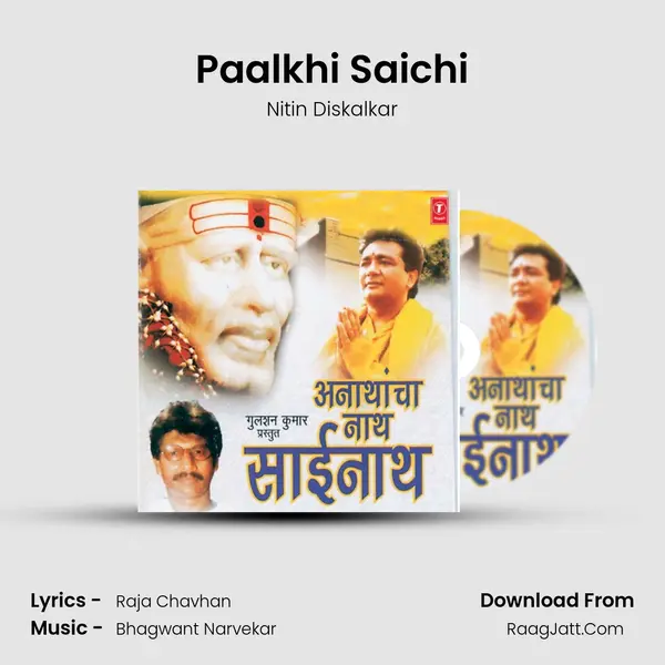 Paalkhi Saichi MP3 Song by Nitin Diskalkar Cover