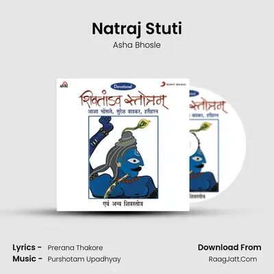 Natraj Stuti mp3 song