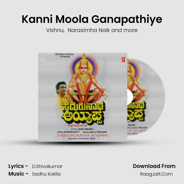 Kanni Moola Ganapathiye MP3 Song by Vishnu Cover