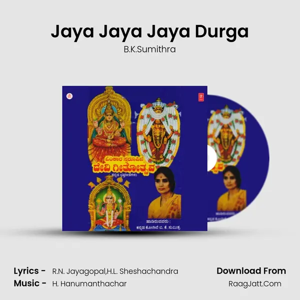 Jaya Jaya Jaya Durga MP3 Song by B.K.Sumithra Cover