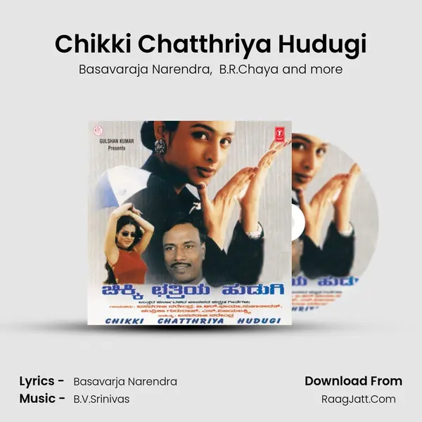 Chikki Chatthriya Hudugi MP3 Song by Basavaraja Narendra Cover