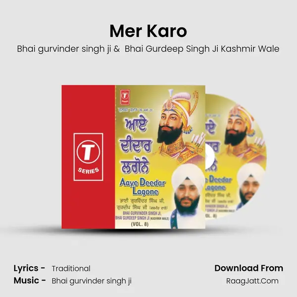 Mer Karo mp3 song