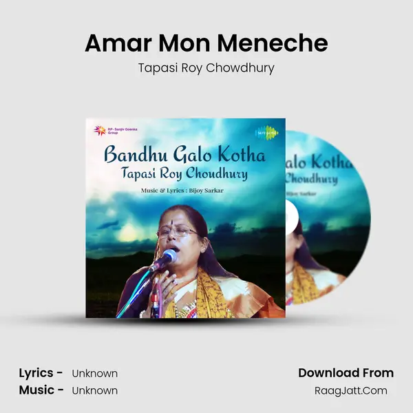 Amar Mon Meneche MP3 Song by Tapasi Roy Chowdhury Cover