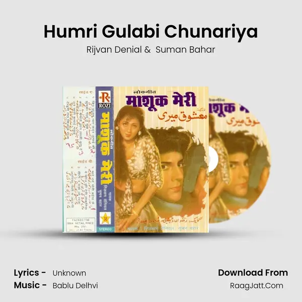 Humri Gulabi Chunariya MP3 Song by Rijvan Denial Cover