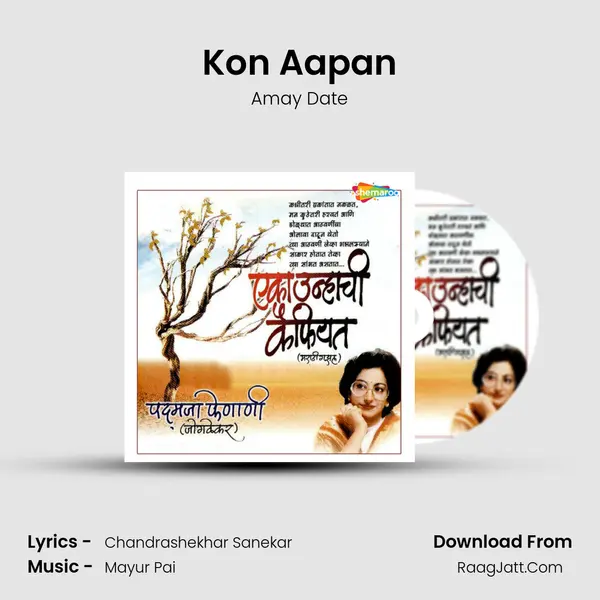 Kon Aapan MP3 Song by Amay Date Cover
