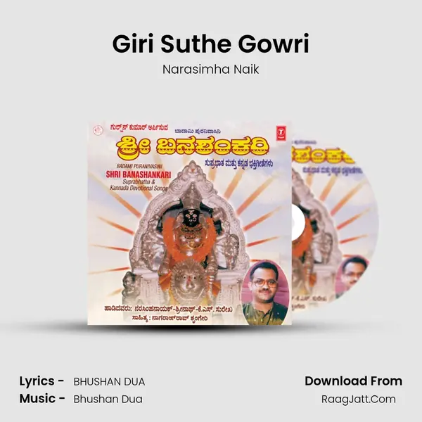 Giri Suthe Gowri MP3 Song by Narasimha Naik Cover