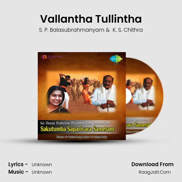 Vallantha Tullintha MP3 Song by S. P. Balasubrahmanyam Cover
